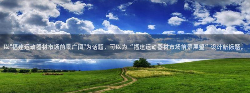 征途国际招商电话是多少啊:以\